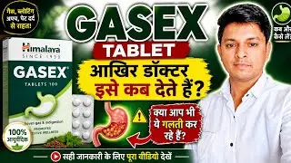 himalaya gasex tablet in hindi/gasex tablet Use side dosage effects/gas constipation problem solutio