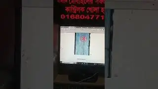 Symphony V96 Flash File 100% Tested Update Firmware OK