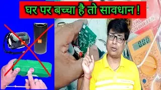 Bluetooth Repair Video 😍 😯😱👌| Step-by-Step bluetooth speaker repair Guide