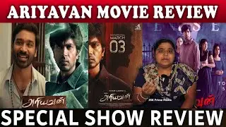 Ariyavan Movie Review By Porkodi | Tamil Movie Review | Public Opinion | Ariyavan FDFS Review
