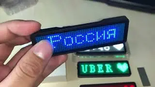 12*48 Pixels LED Name Badge with Magnet and Pin Scrolling display Message Sign