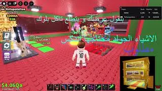 بث تريدات