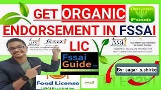 How to Get Organic Fortified Endorsement in FSSAI License Online | Step-by-Step Guide@FSSAI_GUIDE