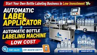Sticker Labeling Machine | Automatic Label Applicator | Automatic Bottle Labeling Machine Low Cost