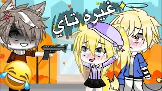 غيره تاي🌚✋🏻(الوصف)