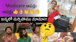 Modicare amazing offers 👏👏👌👌