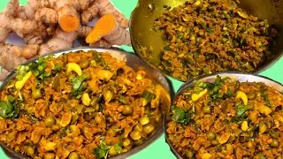 कच्ची हल्दी की सब्जी || winter special kacchi haldi ki sabji || 😋😋👌💯 homemade style recipe ||😋🫚🫚🫚