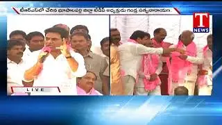 TDP LEADERS JOINING TO TRS PARTY
