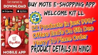 Buy Mote E-Shopping App Welcome Kit 2 Products Details In Hindi // 999 Only Offers End On 5th Dec