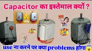 dc  Motor Capacitor🚀 experiment best work 💡 toy #experiment best work 😱✅