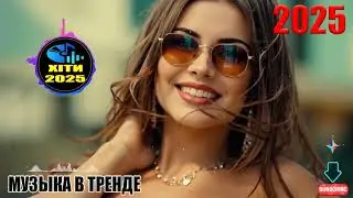 Ты &mdash; моя тишина ✨ Русская synth-pop баллада о любви и одиночестве✨Лучшие песни 2025 ✨z15