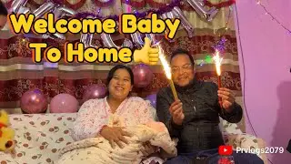 My baby 1st visit to home | welcome home babygirl #newborn #babygirl #welcomehome @Prvlogs2079 