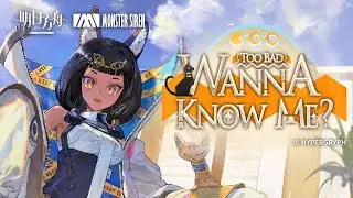 Titi EP - Wanna Know Me? (Too Bad) | Arknights ティティ