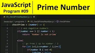 Программа JavaScript 9 &mdash; Проверка простоты числа в JavaScript