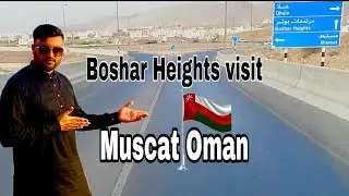 Boshar Heights Road Visit | Travel to Muscat Oman 🇴🇲. Arslan Ahmar
