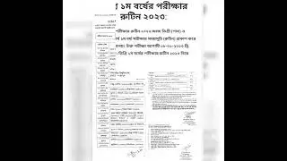 #degree #1st #year #routine #2023 #shortvideo