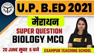U.P B.Ed 2021 Preparation | Biology Marathon Class | Biology MCQ Questions | By Kajal Mam