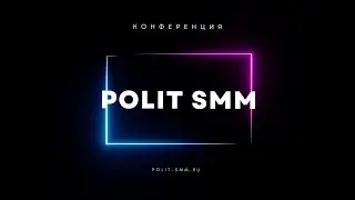 V Общероссийской конференции 