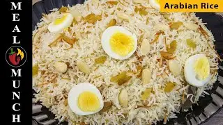 Arabian Rice | Recipe | Meal Munch