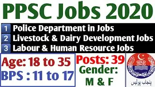 Labour Inspector PPSC Jobs 2020 | PPSC New Jobs 2020 Online Apply | Pakistan Jobs Explore