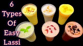 6 Lassi Recipe, No Chemical Colour-Summer Drink ।ছয় রকমের লস্যি রেসিপি-কৃত্রিম রঙের ব্যবহার ছাড়াই