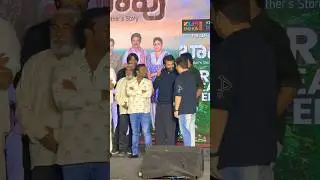 #nagashwin #favourite #director #shorts #youtube #cinema #movie #trending #baapu #event #subscribe
