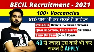 BECIL Recruitment 2021 | Apply Online | 8th Pass Can Also Apply | Latest Jobs 2021