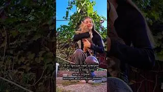 Подобрала тебя, и это самое правильное решение в моей жизни.#fyo#shorts#рекомендации