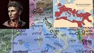 The 5 most famous and largest empires in the world. 