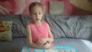 Ррры! Г. Кружков