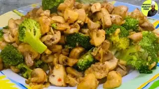 Mushroom Broccoli recipe | Mushroom Broccoli Healthy recipe | Broccoli mushroom recipe Indian style