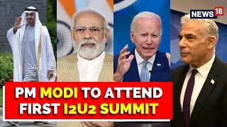 I2U2 Summit | PM Narendra Modi, Joe Biden And Others To Attend | Russia-Ukraine | English News Live