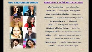 12. 1990s EVERGREEN SONGS (PART-12) | PREMIUM COLLECTION | Bollywood Classic Songs | Superhit Songs