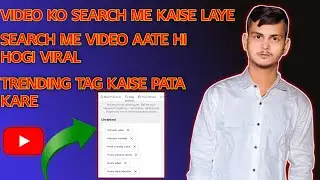 🔴 Live Proof | Youtube Video Rank Kare || Video Ko Search Me Kaise Laye | seo kaise kare