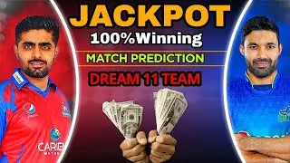 KAR vs MUL Dream 11 Prediction | Karachi Kings vs Multan Sultan Prediction | MUL vs KAR Prediction |