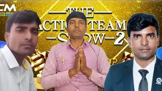 यह सच्ची कहानी । RCM बड़ी ऊंचाई तक लेकर जाएगी । Mr Ramishwar Yadav #yadav