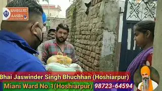 Miani Waddi Ward No.1 || Ration Di Sewa || Baba Jaswinder Singh Ji (DASUYA WALE)98723-64594