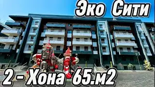 Эко Сити  2 - Хона  65.м2  2 - Этаж  40.000 $  #тренд #samarqand #realestate #home