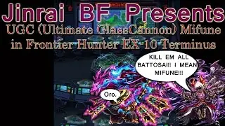 Brave Frontier FH EX10 UGC Mifune