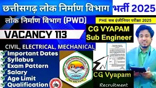 CG VYAPAM PWD RECRUITMENT 2025| PWD SUB ENGINEER| COMPLETE DETAILS STEP BY STEP-APPLY NOW| ALL INDIA