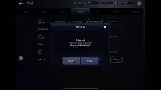 iPad Air 4th Gen Test Black Desert Mobile at HIGHEST setting