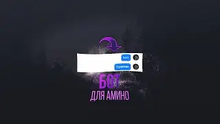 КАК НАПИСАТЬ БОТА ДЛЯ AMINO?/ NODE JS / ZAK