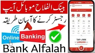 Alflah app bannane ka tarika | bank alflah app registration | bank alflah app login