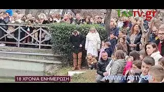 ΕΔΕΣΣΑ   ΘΕΟΦΑΝΕΙΑ 2024