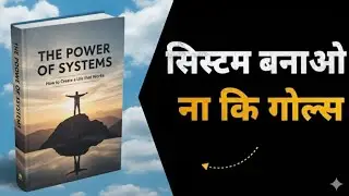Don&rsquo;t Set Goals, Build Systems 🔥 | The Mindset&ndash;Discipline Formula for Success