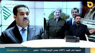 السوداني يسلم 33 مقرا للبرزاني في كركوك