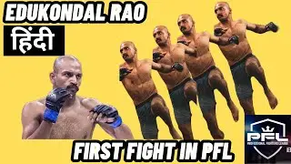 Edukondal Rao's Debut in PFL vs Bellator: Hindi Prediction and Analysis | Best Hindi MMA Channel