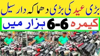 RCC Rizwan Camera Centre Eid Deal | Low Price handycam camera price in pakistan @jamusmanofficial