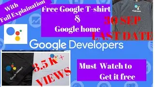 Google Action [ get Free t-shirt and google home ] with basic quiz