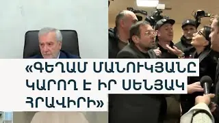 «Որպեսզի դուքյան չլինի, դուրս եկեք».«Ժողովուրդ» օրաթերթի լրագրողներին հեռացրին ԱԺ շենքից